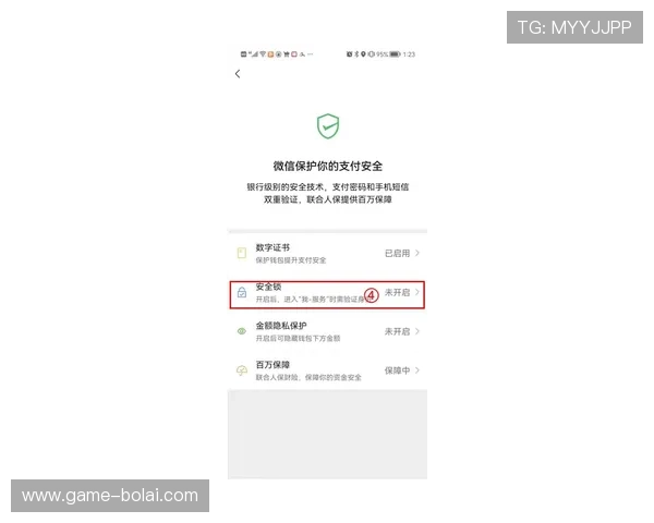 凯发网网站支付方式详解多种便捷支付渠道保障资金安全 凯发网网站支付方式详解多种便捷支付渠道保障资金安全