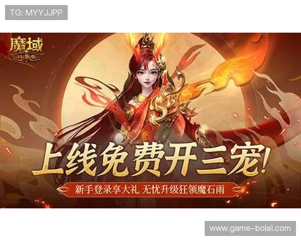 博天堂官网最新优惠政策，丰富福利活动助力玩家轻松赢取大奖