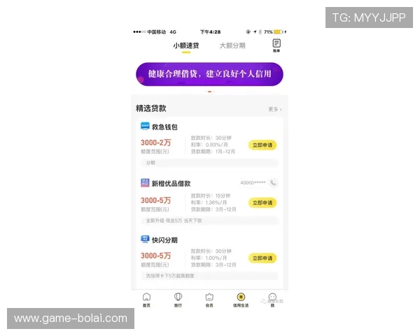 博鱼vip平台安全保障措施确保会员信息和资金安全