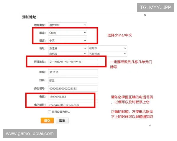 星城手机官方地址官方地址变更公告,最新地址信息及时更新指南 星城手机官方地址官方地址变更公告,最新地址信息及时更新指南