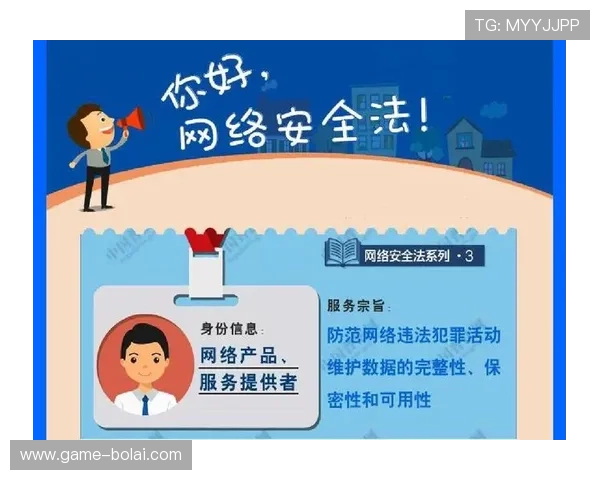 新利登录密码安全策略加强,保障用户账户信息安全无忧 新利登录密码安全策略加强,保障用户账户信息安全无忧