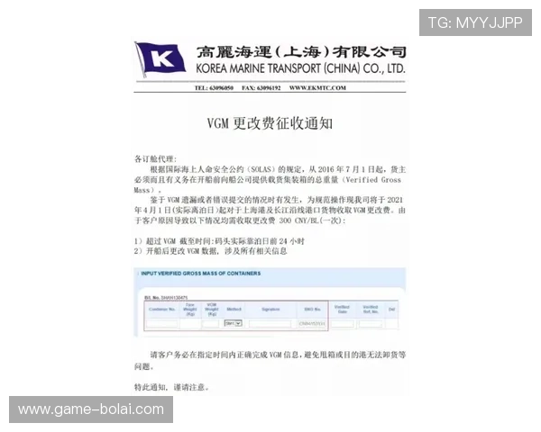 欧博地址平台地址变更通知及常见问题解答