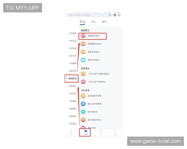 壹号平台注册入口官网手机版最新登录指南与操作流程详解