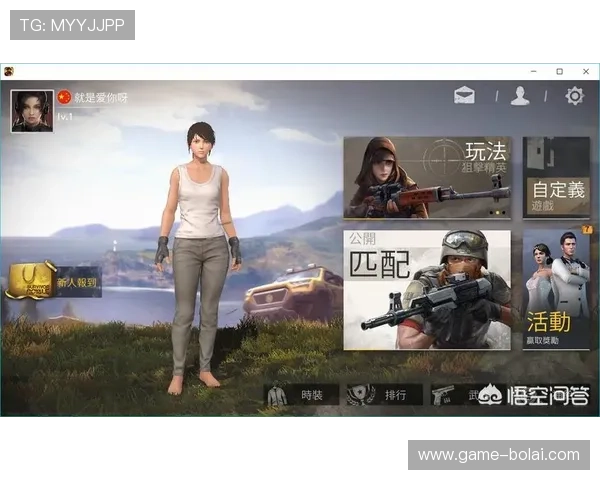 多宝真人游戏官网网址安全稳定的官方网址查询方式