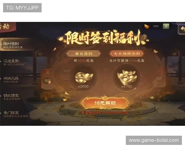 欧博官方app最新优惠活动推送,享受专属福利提升您的游戏体验 欧博官方app最新优惠活动推送,享受专属福利提升您的游戏体验