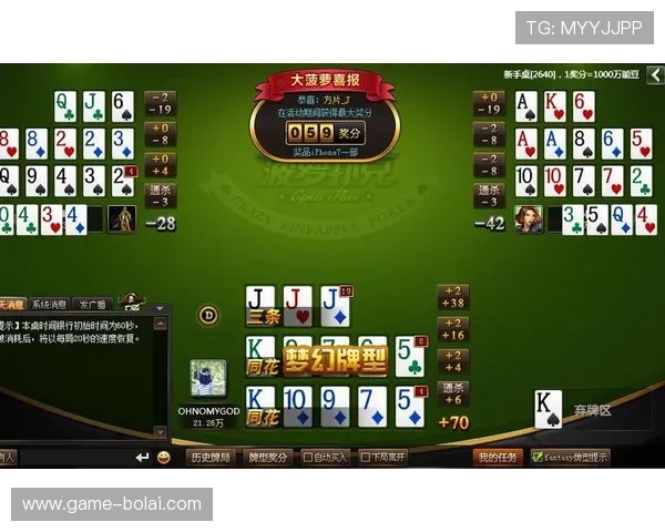 联众线上娱乐城丰富的真人娱乐游戏，体验真实刺激的博彩乐趣