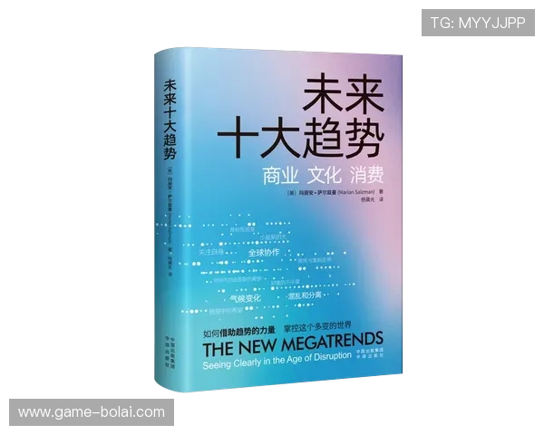 金域国际线上娱乐：未来发展趋势与创新技术应用