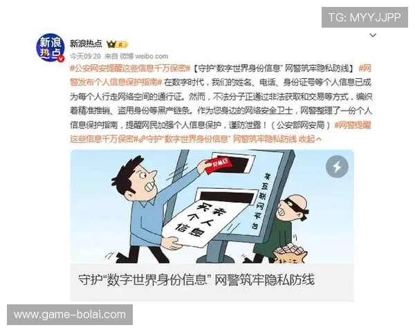 PG娱乐网站登录入口安全指南,保障账号信息安全的实用技巧与建议 PG娱乐网站登录入口安全指南,保障账号信息安全的实用技巧与建议