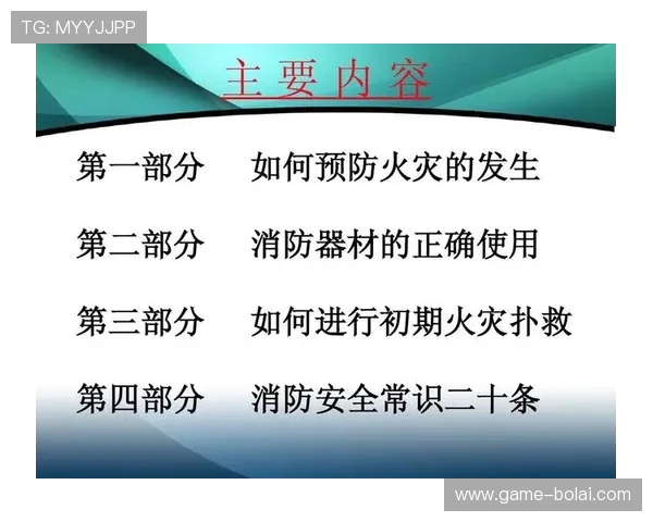壹号娱乐开户安全保障措施详解确保玩家个人信息和资金安全无忧